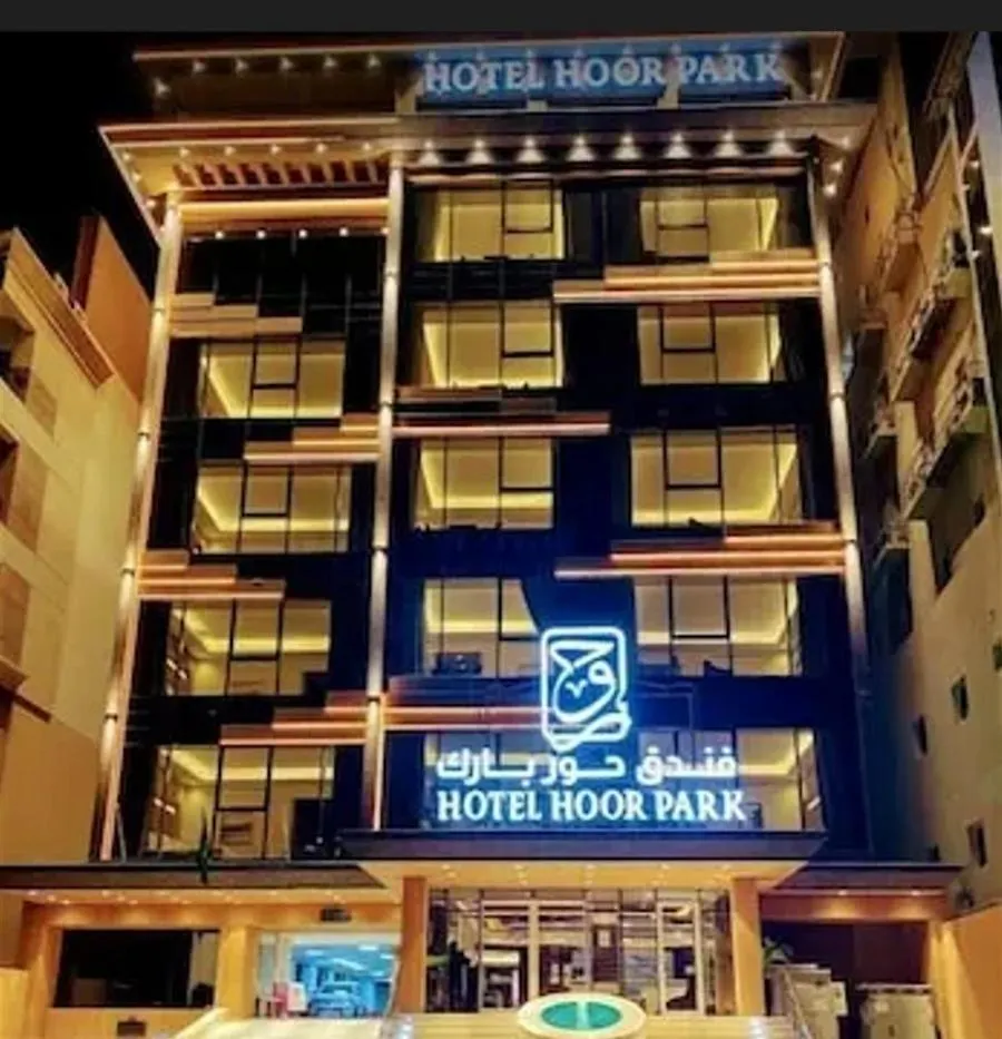 Hoor Hotel Jeddah